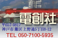 �_�ˎs������5����8-12